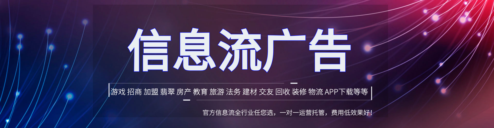 龙南推广开户